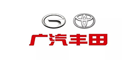 廣汽豐田,廣汽豐田汽車